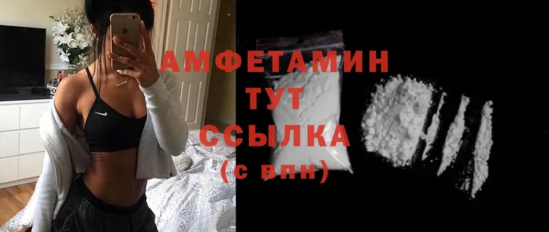 закладка  Алапаевск  Amphetamine 98% 