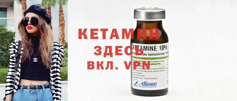 Кетамин ketamine  нарко площадка как зайти  Алапаевск  хочу  