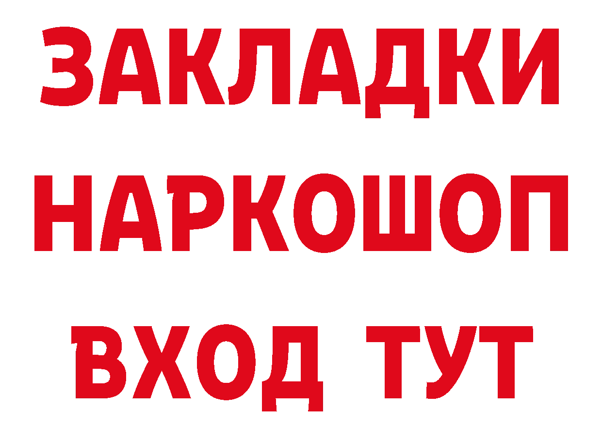 Магазины продажи наркотиков это формула Алапаевск