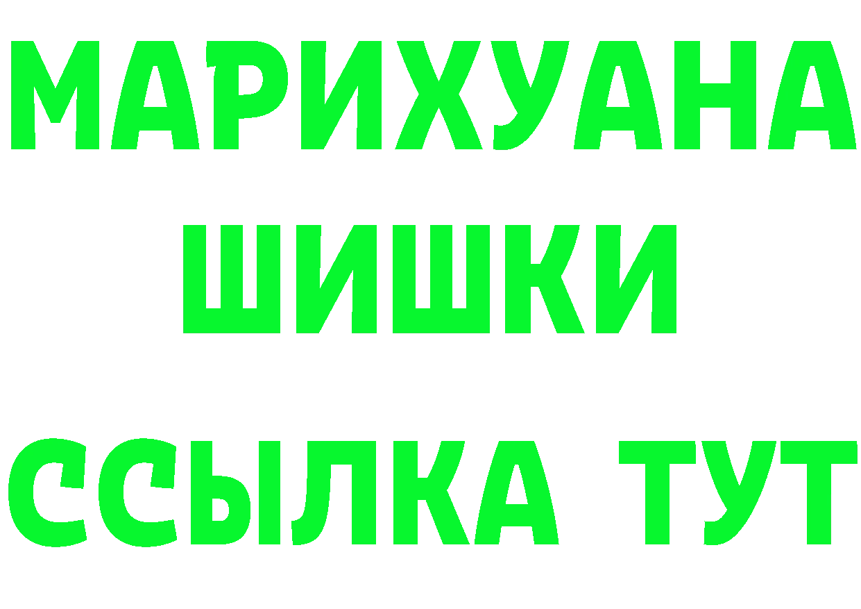 Alpha PVP СК КРИС сайт это мега Алапаевск