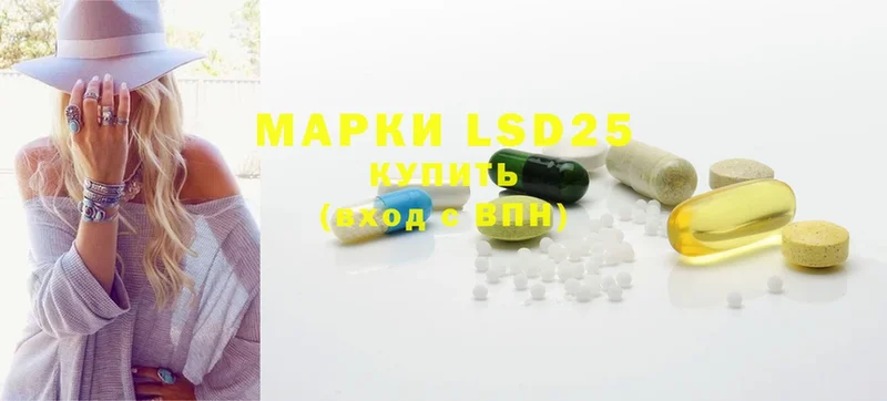 darknet как зайти  Алапаевск  LSD-25 экстази ecstasy  гидра зеркало 